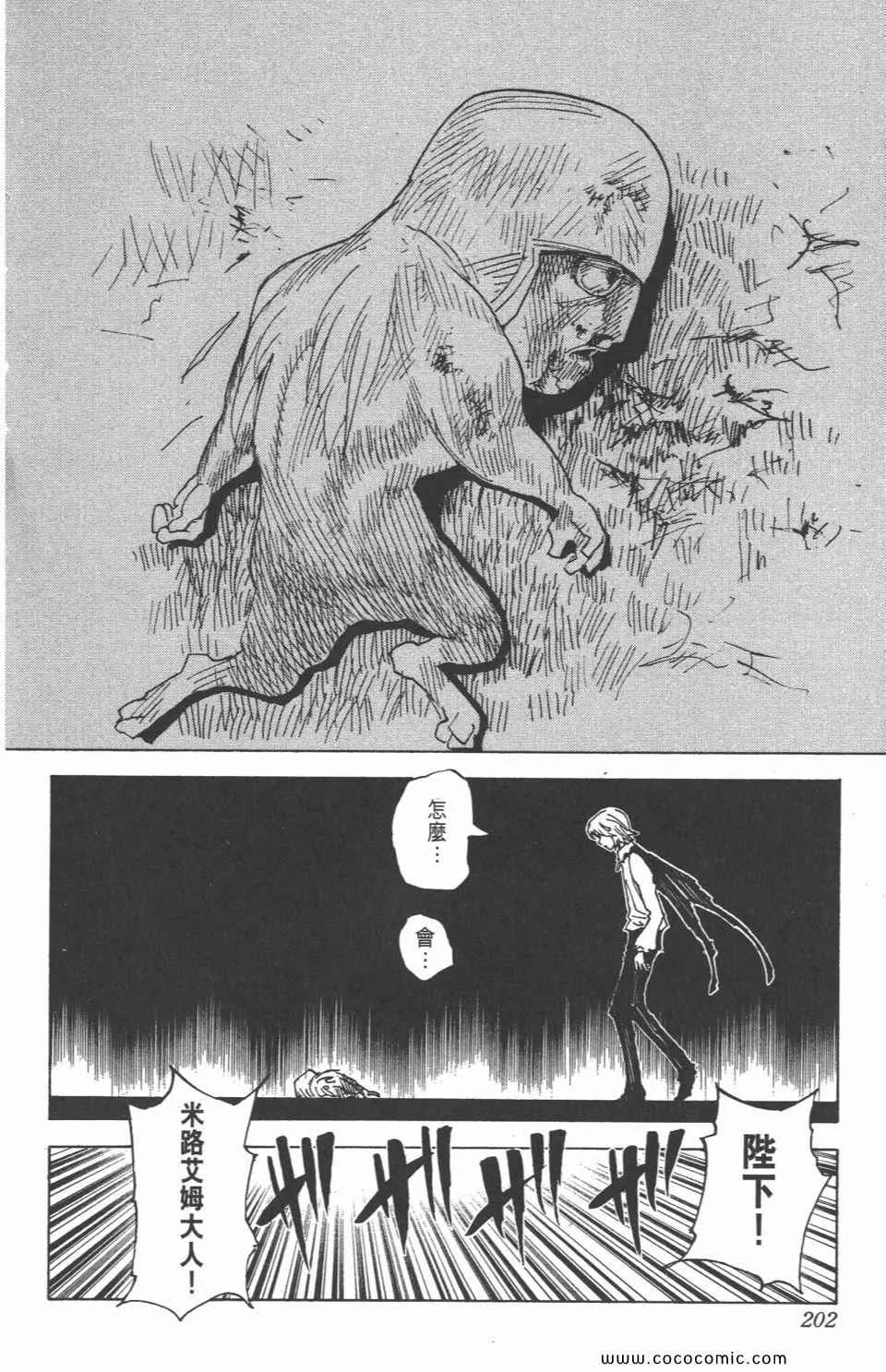 第29卷 第198页