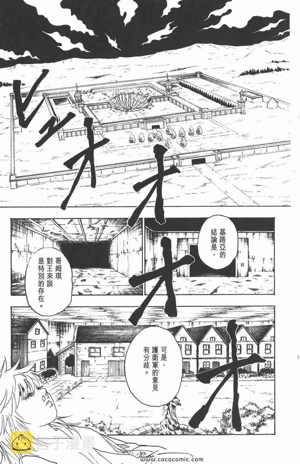 第30卷 第8页