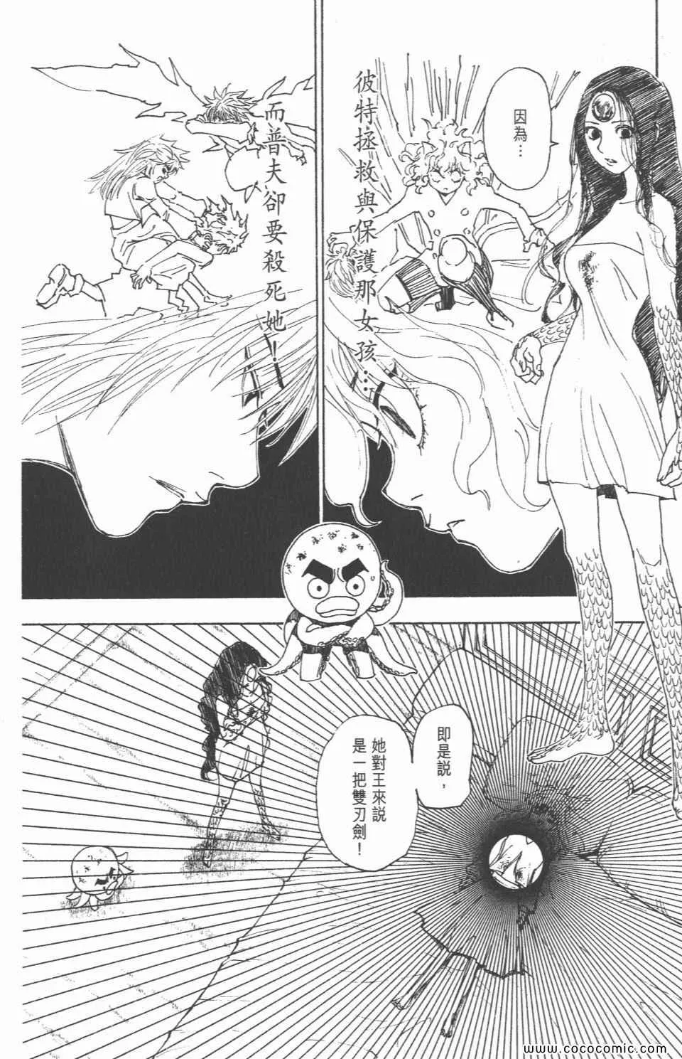 第30卷 第9页