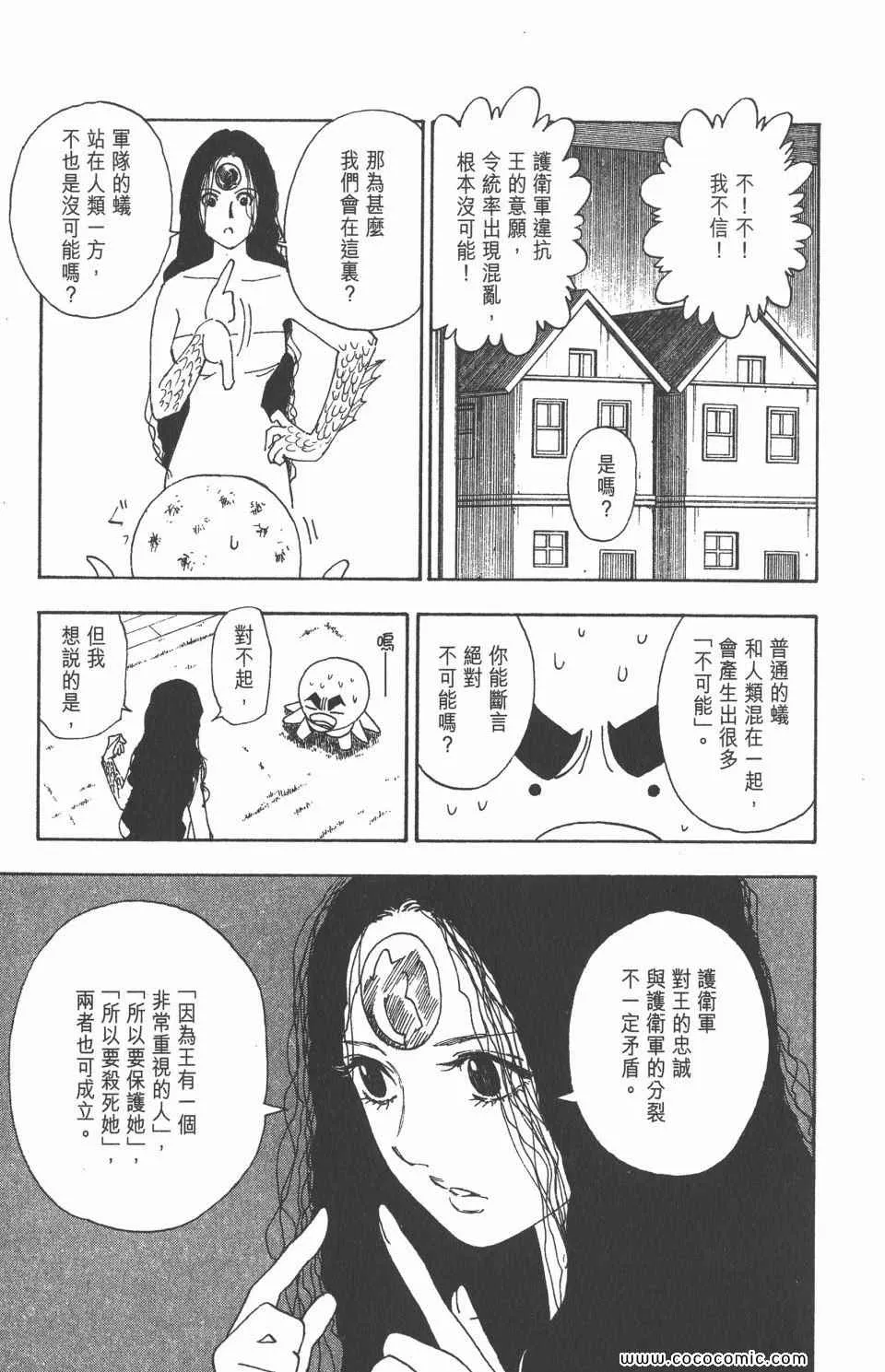 第30卷 第10页