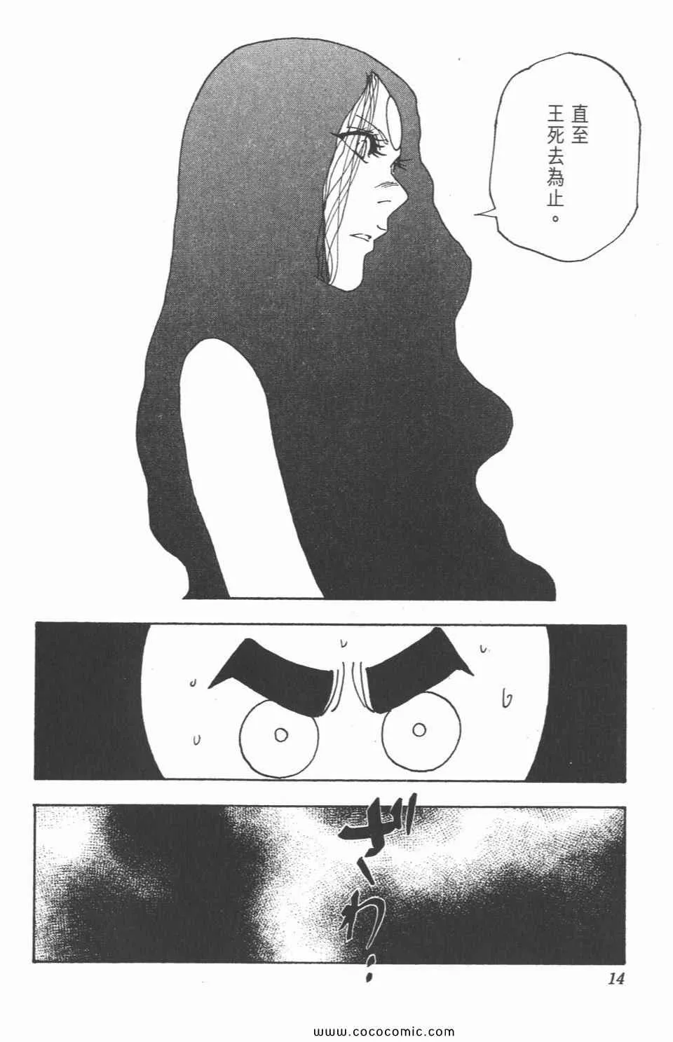 第30卷 第13页
