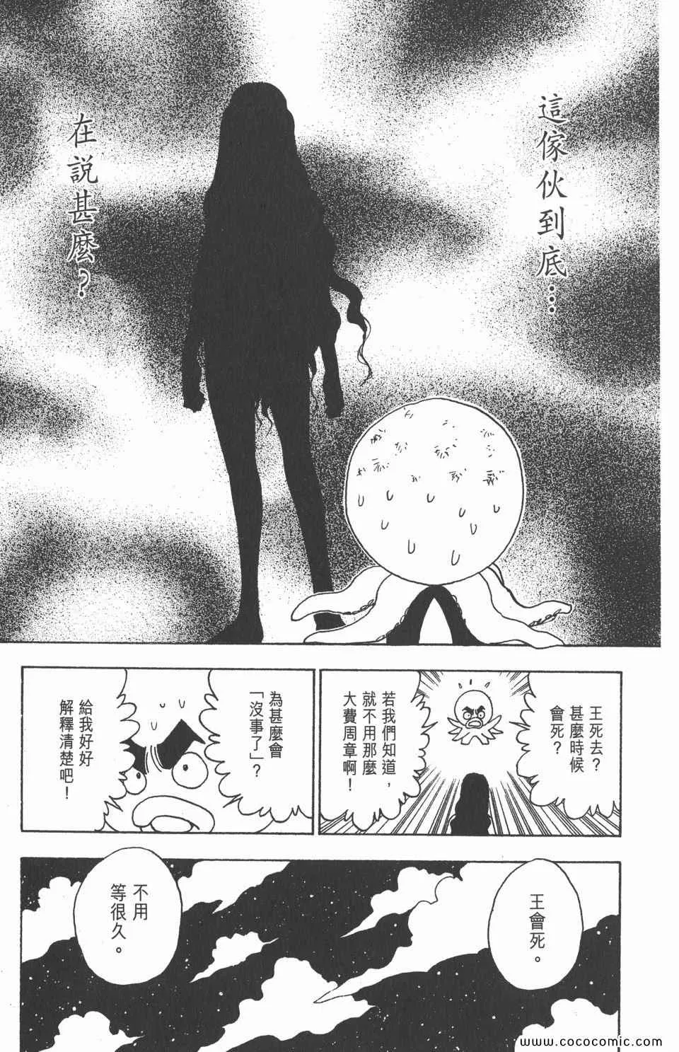 第30卷 第14页