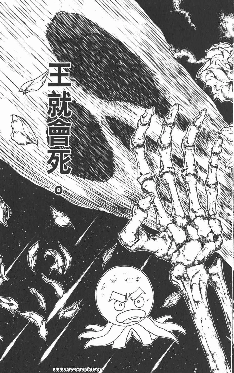 第30卷 第16页