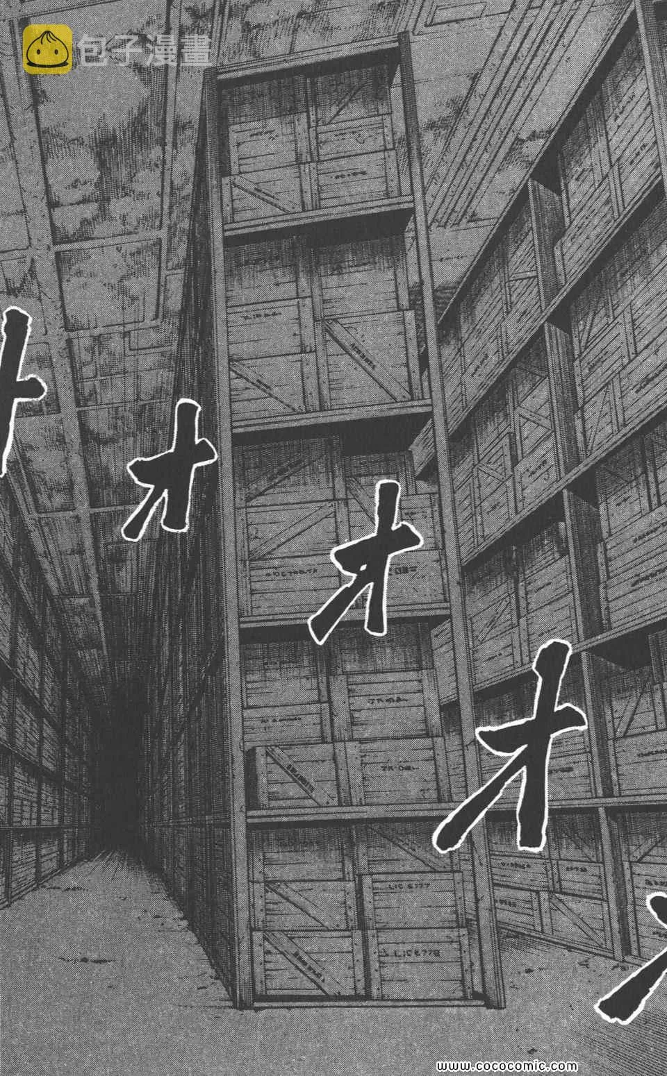 第30卷 第17页