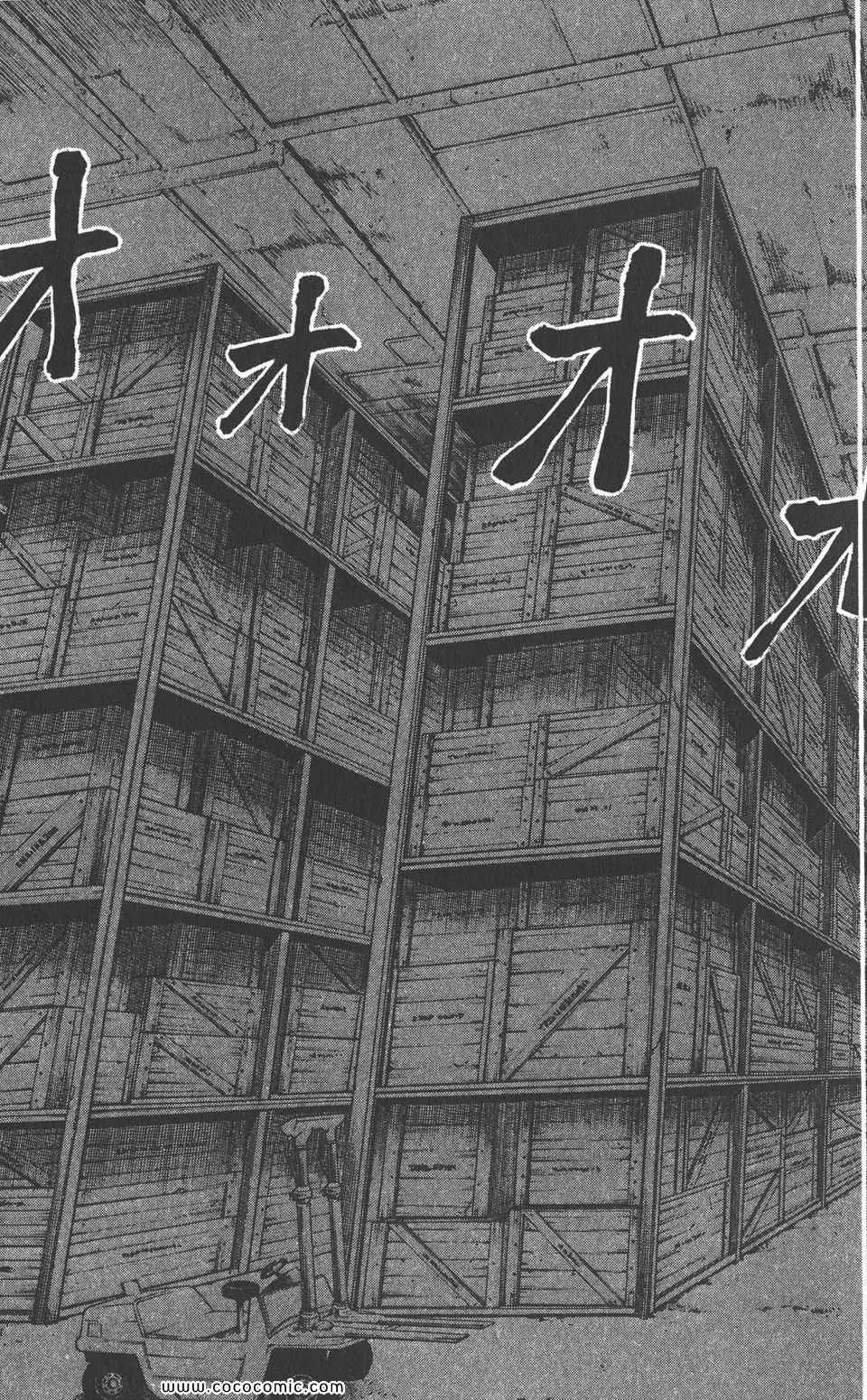 第30卷 第18页