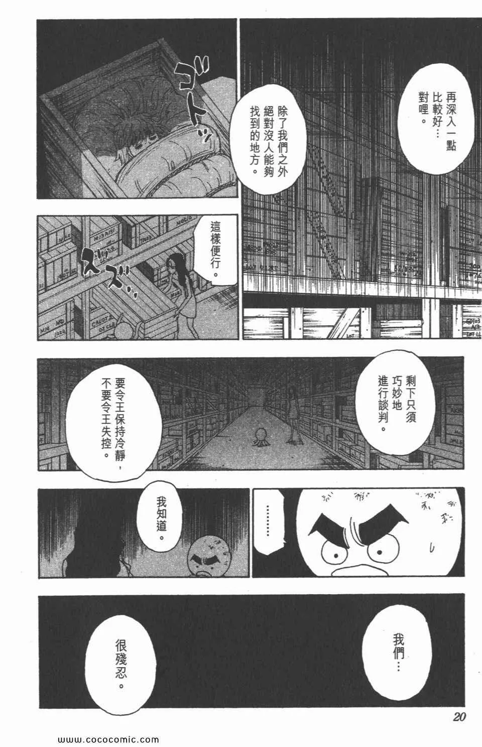 第30卷 第19页