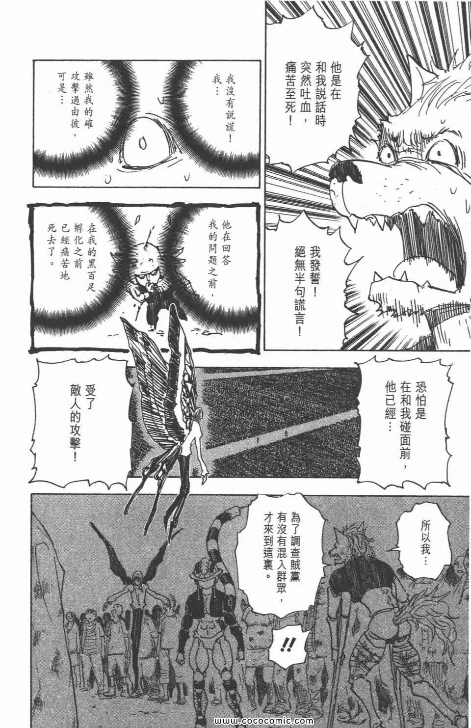 第30卷 第35页