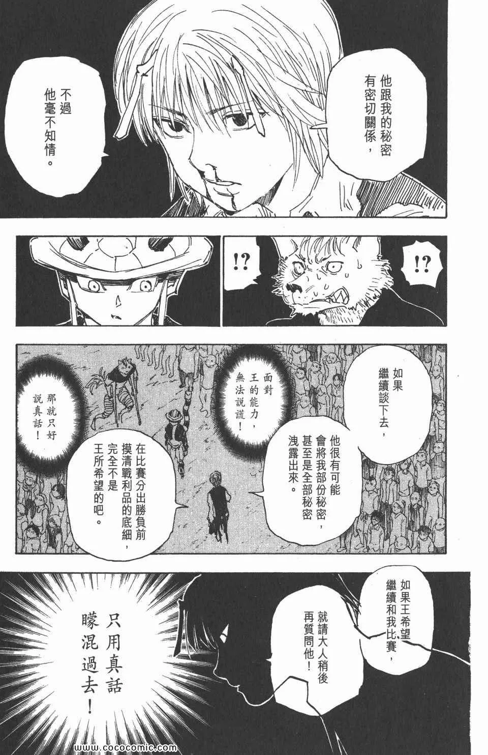 第30卷 第40页