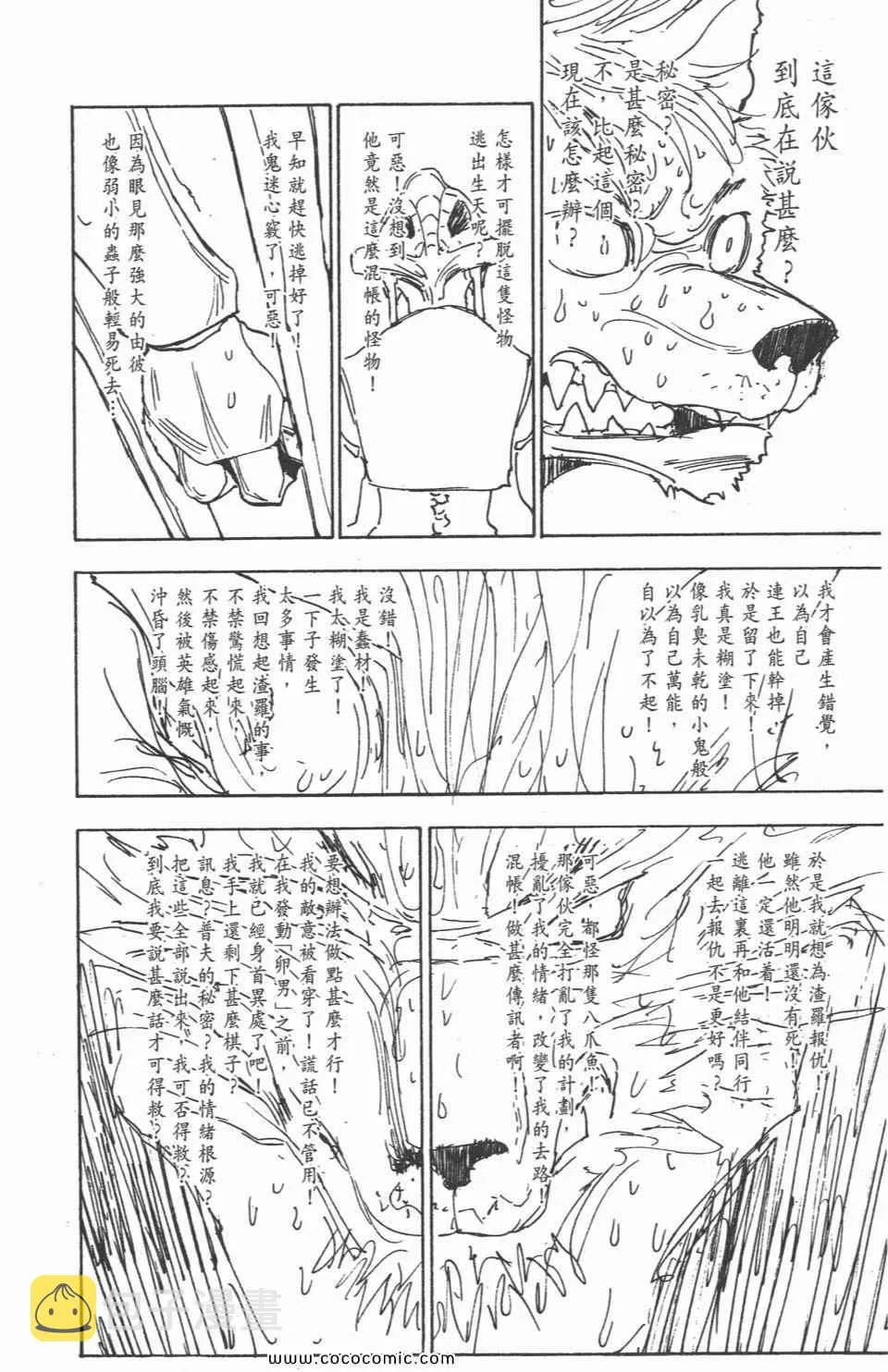 第30卷 第41页