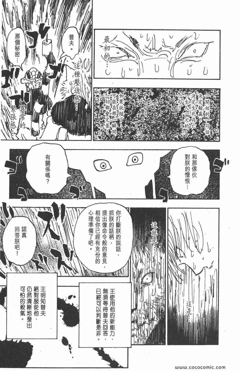 第30卷 第42页