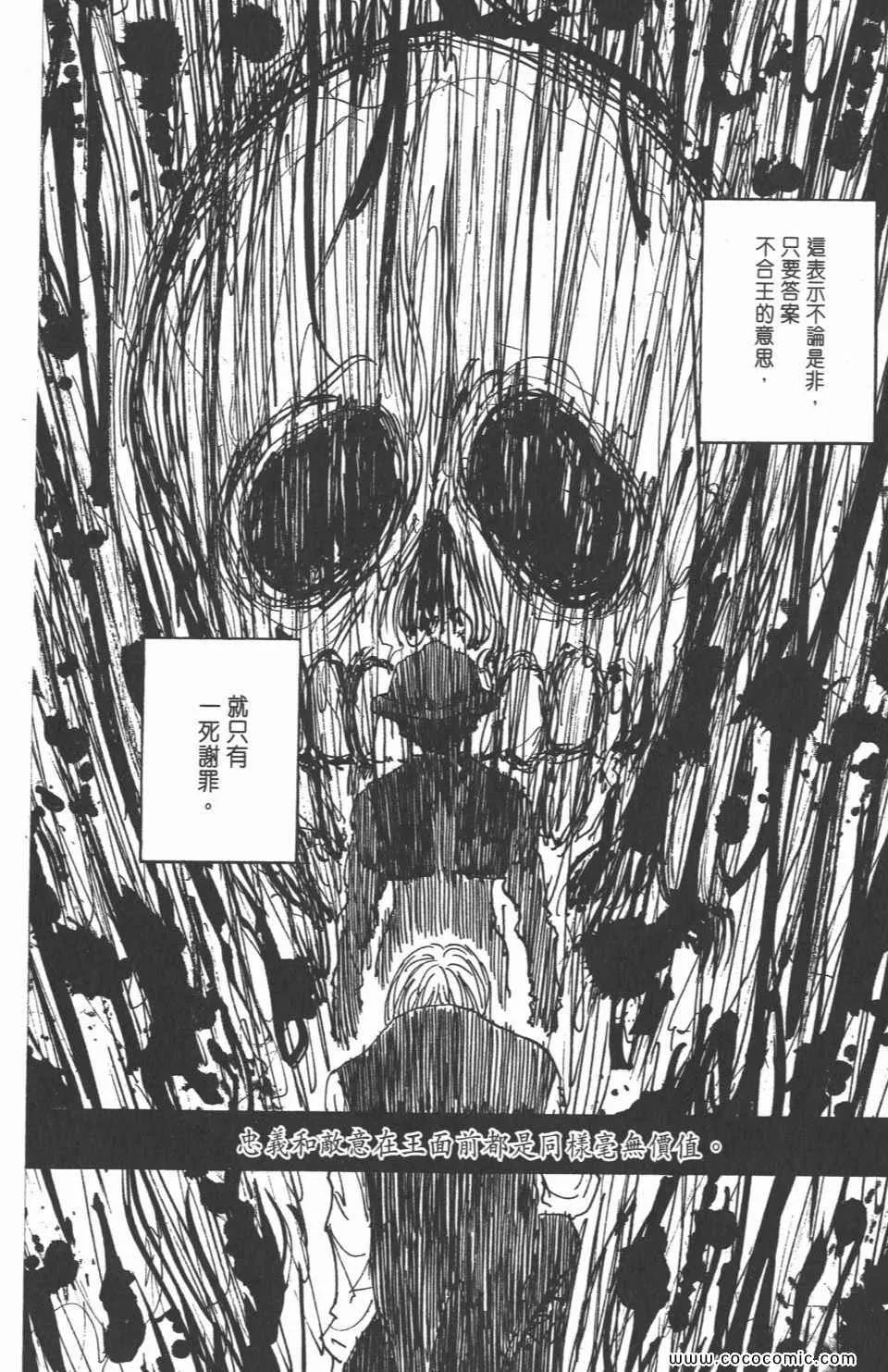 第30卷 第43页