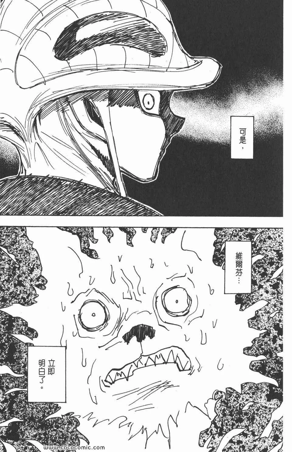 第30卷 第46页