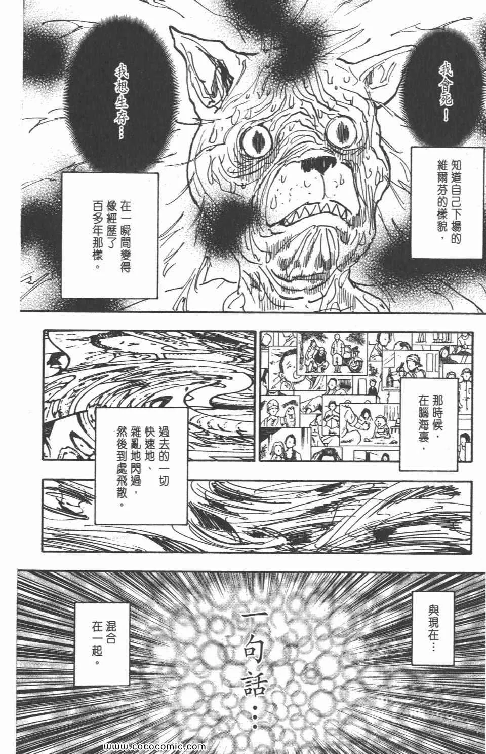 第30卷 第51页