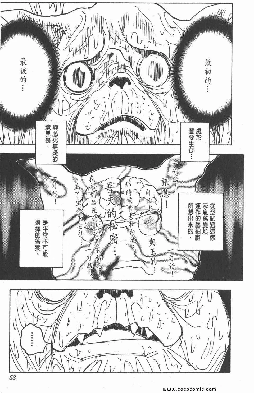 第30卷 第52页