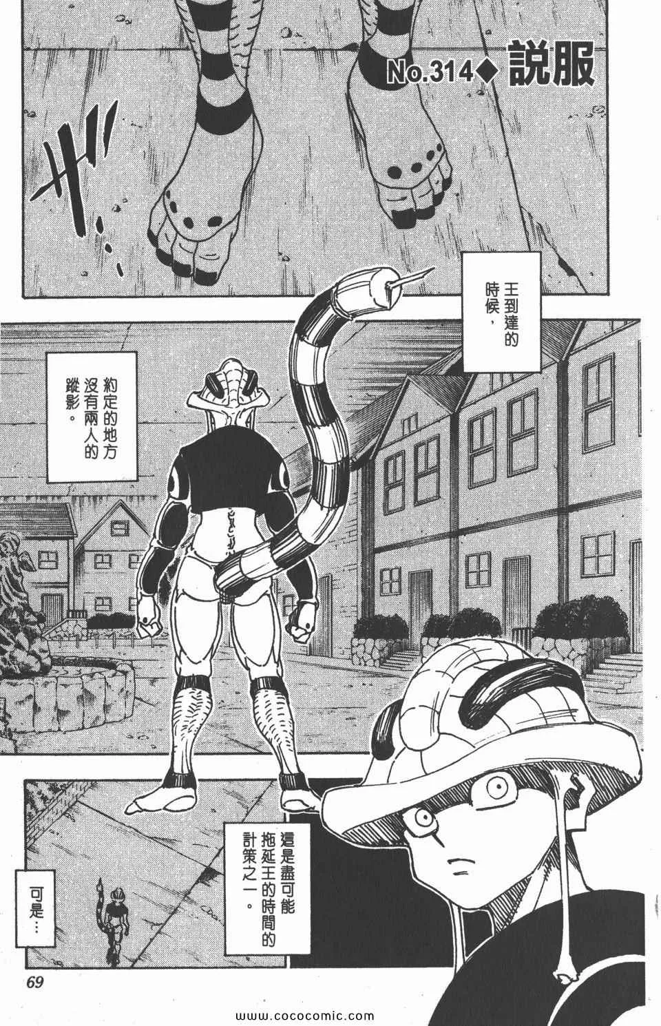 第30卷 第68页