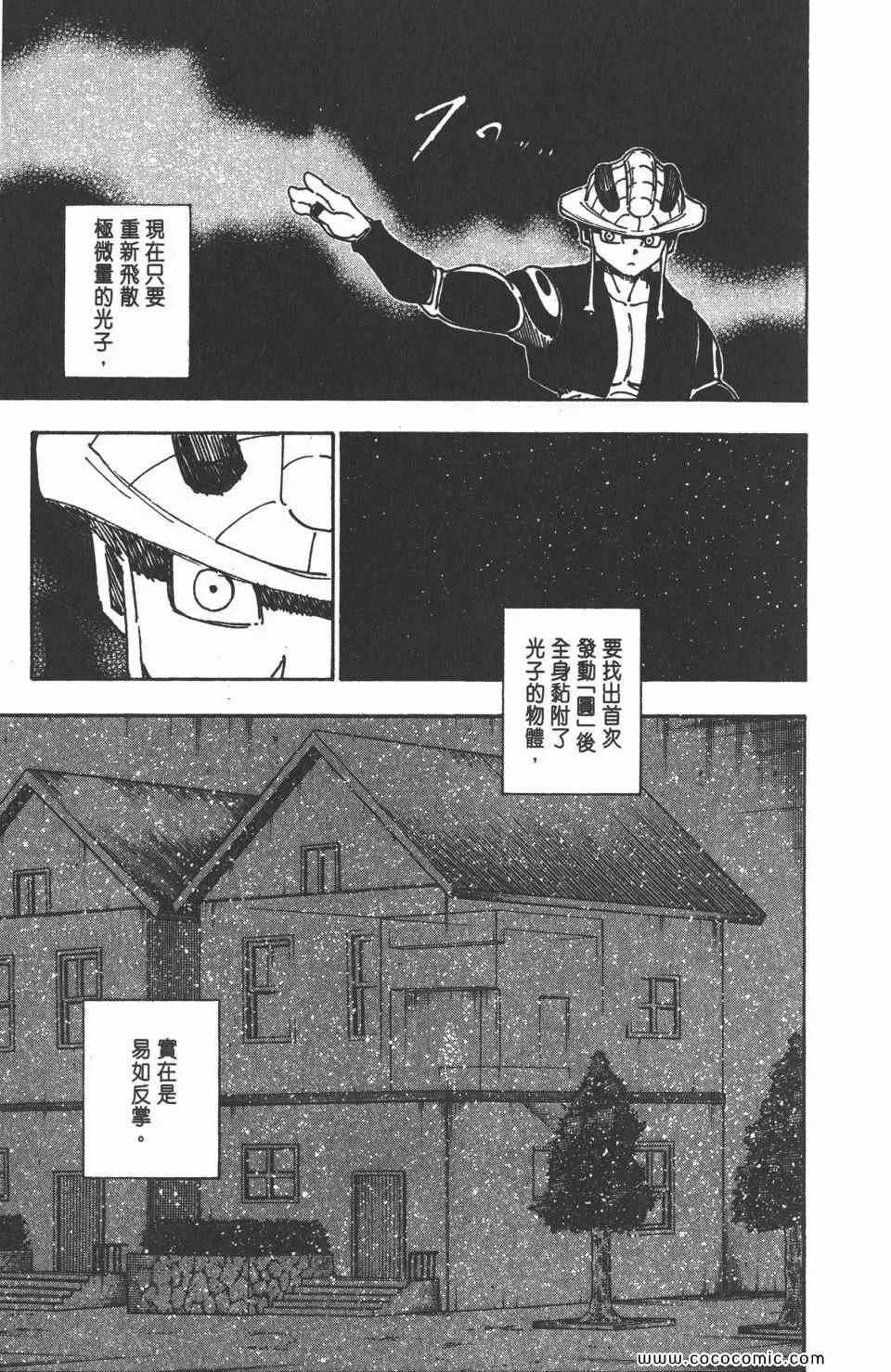 第30卷 第70页