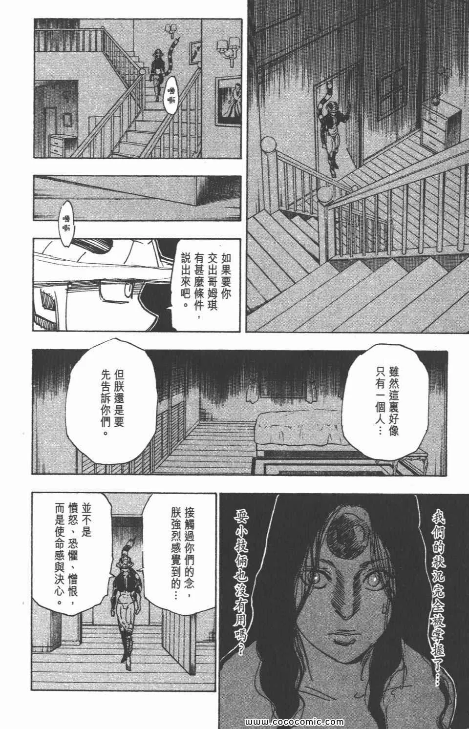 第30卷 第71页