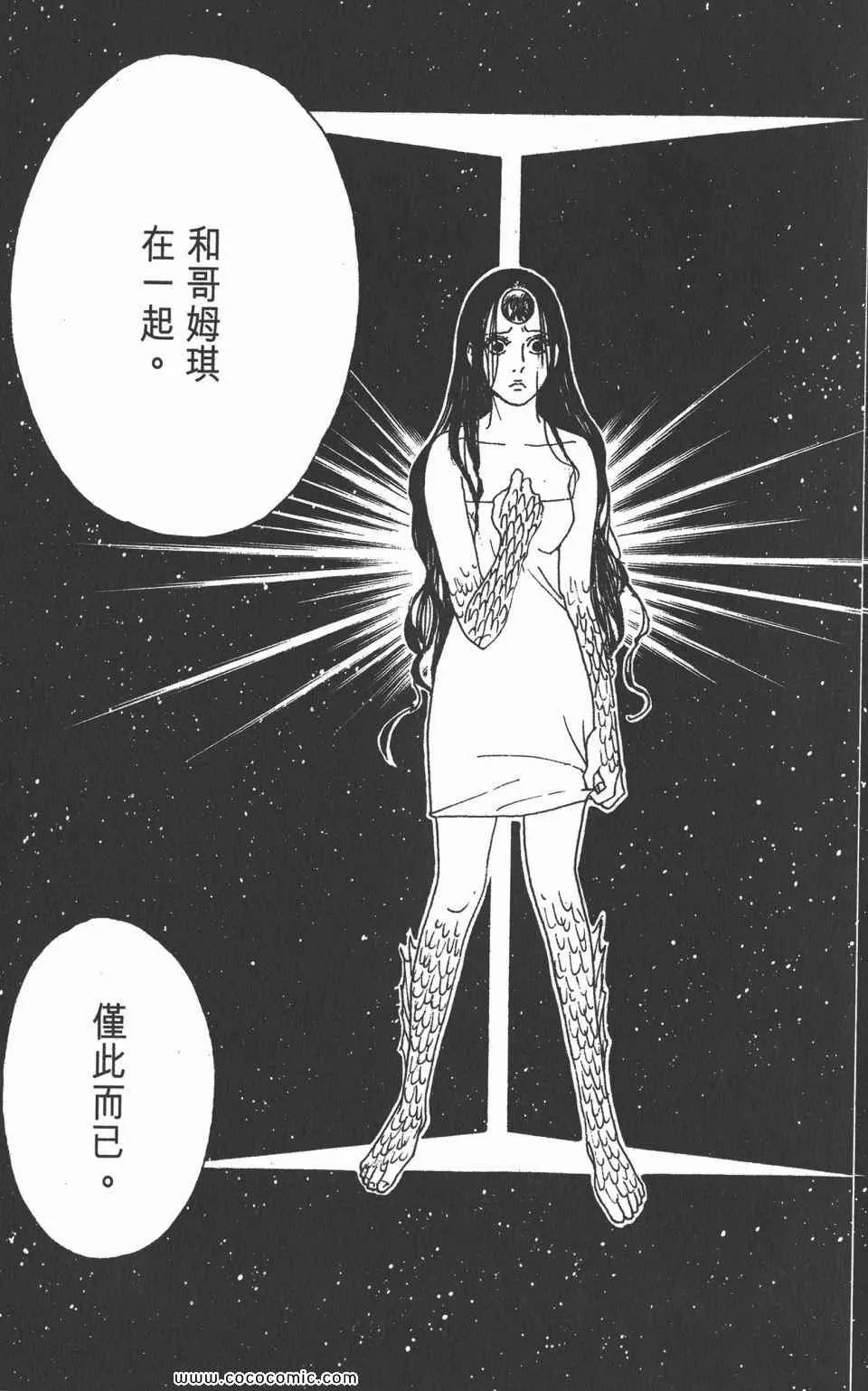 第30卷 第76页