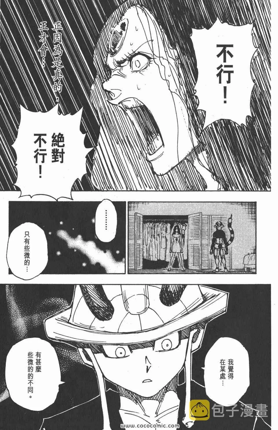 第30卷 第78页