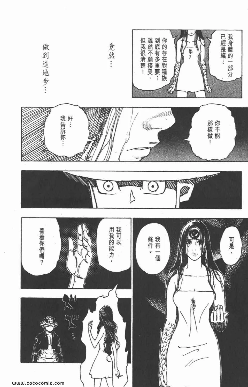 第30卷 第81页