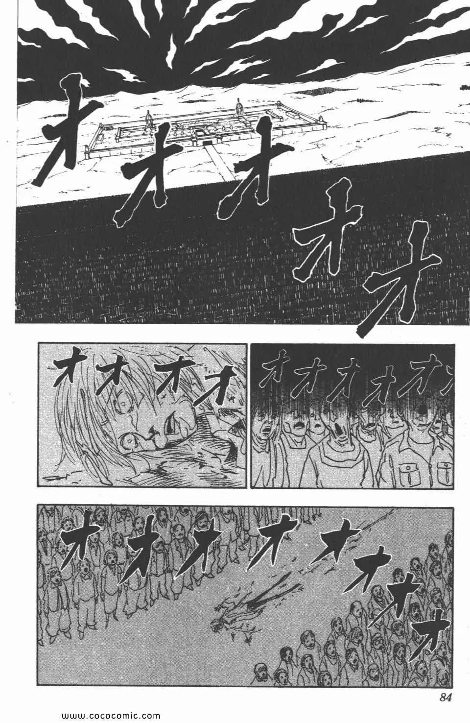 第30卷 第83页