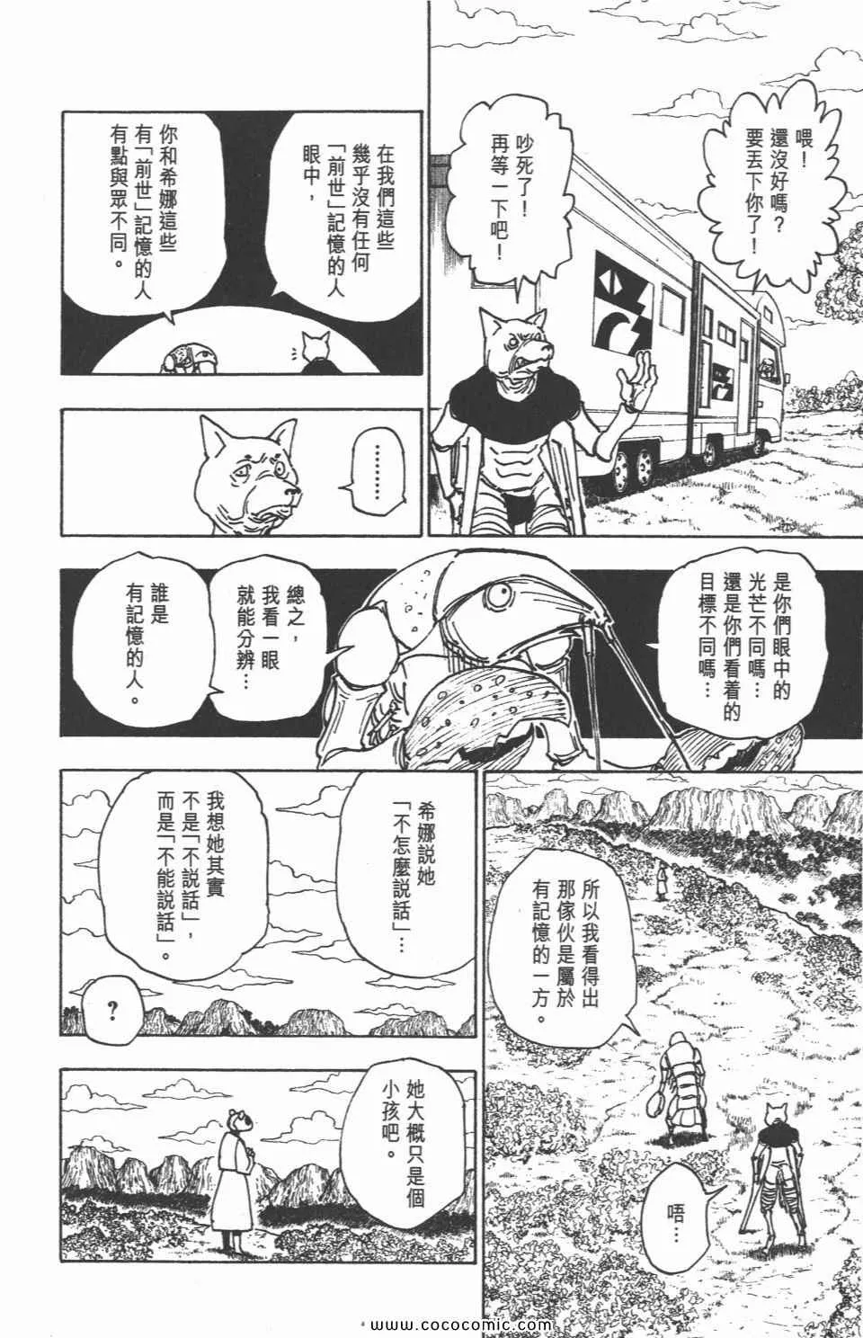 第30卷 第89页