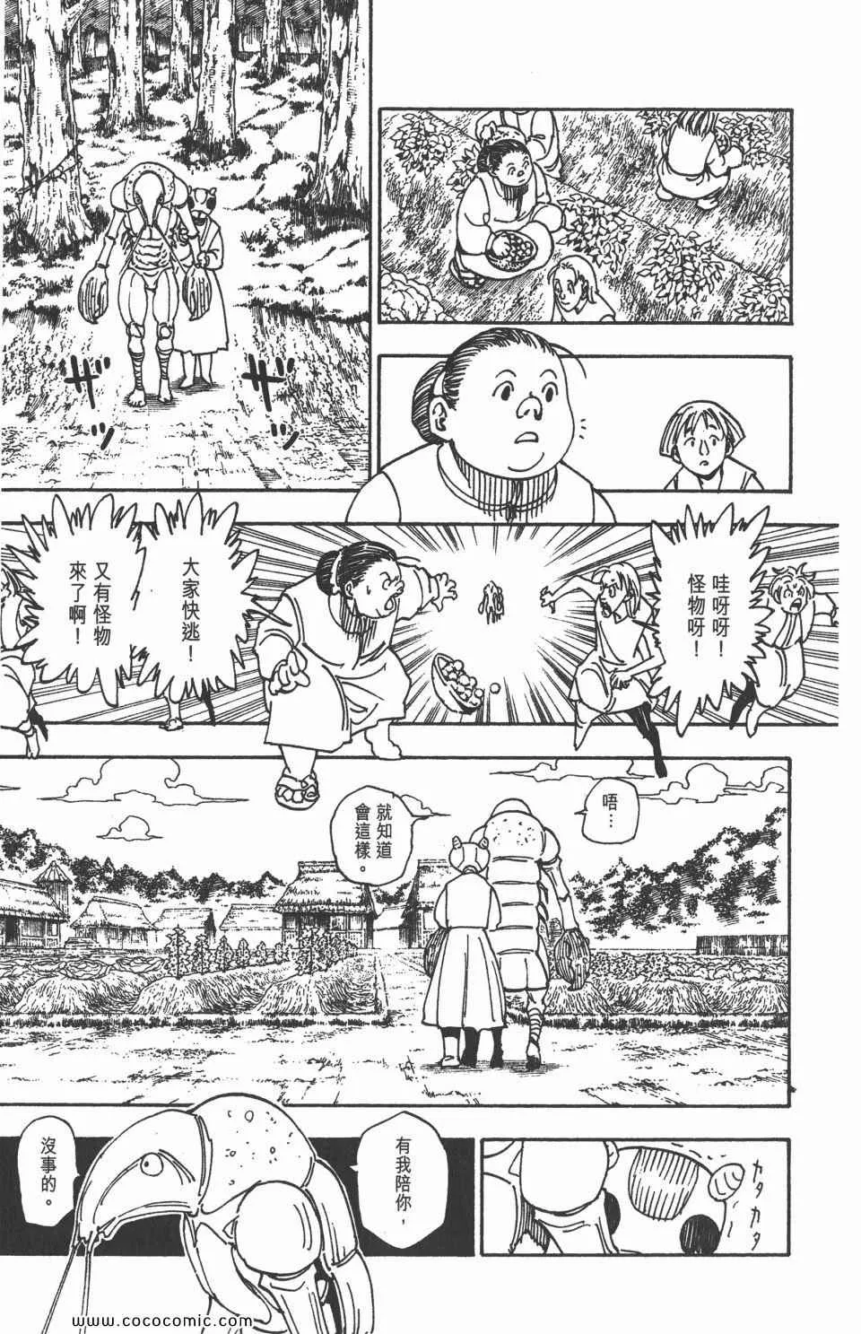 第30卷 第94页