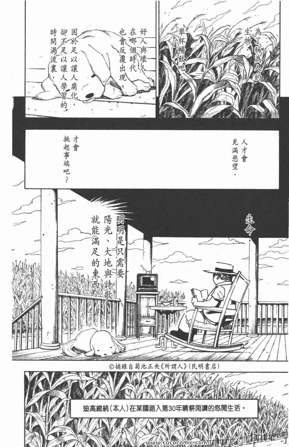 第30卷 第105页