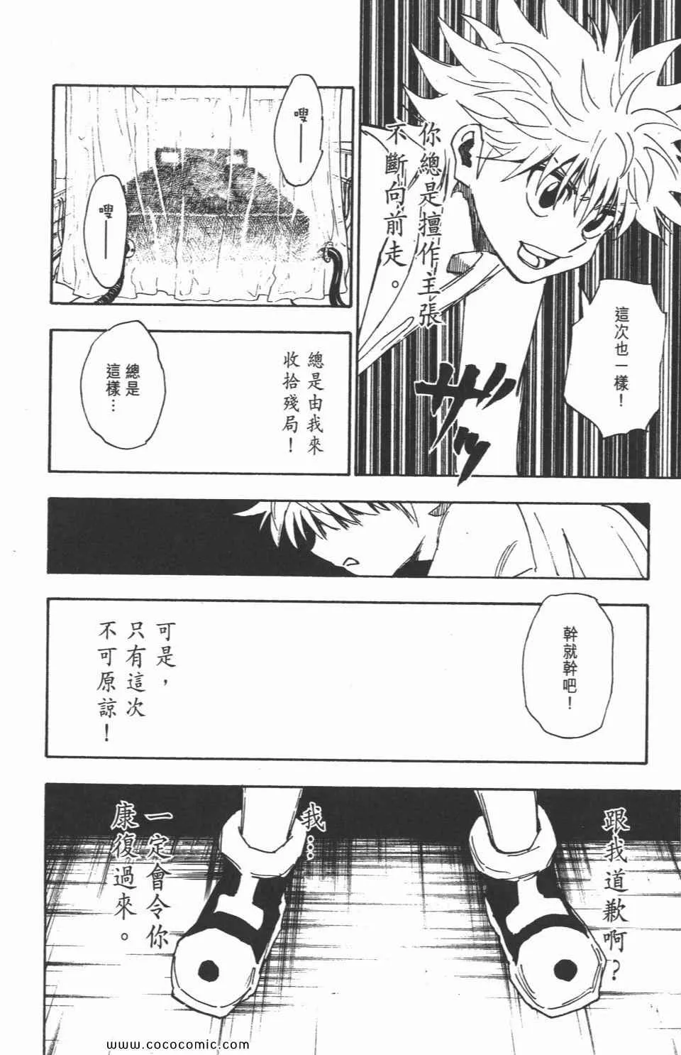 第30卷 第119页