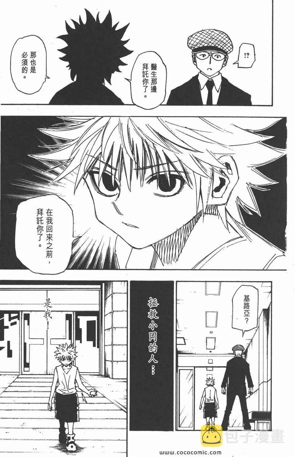 第30卷 第122页