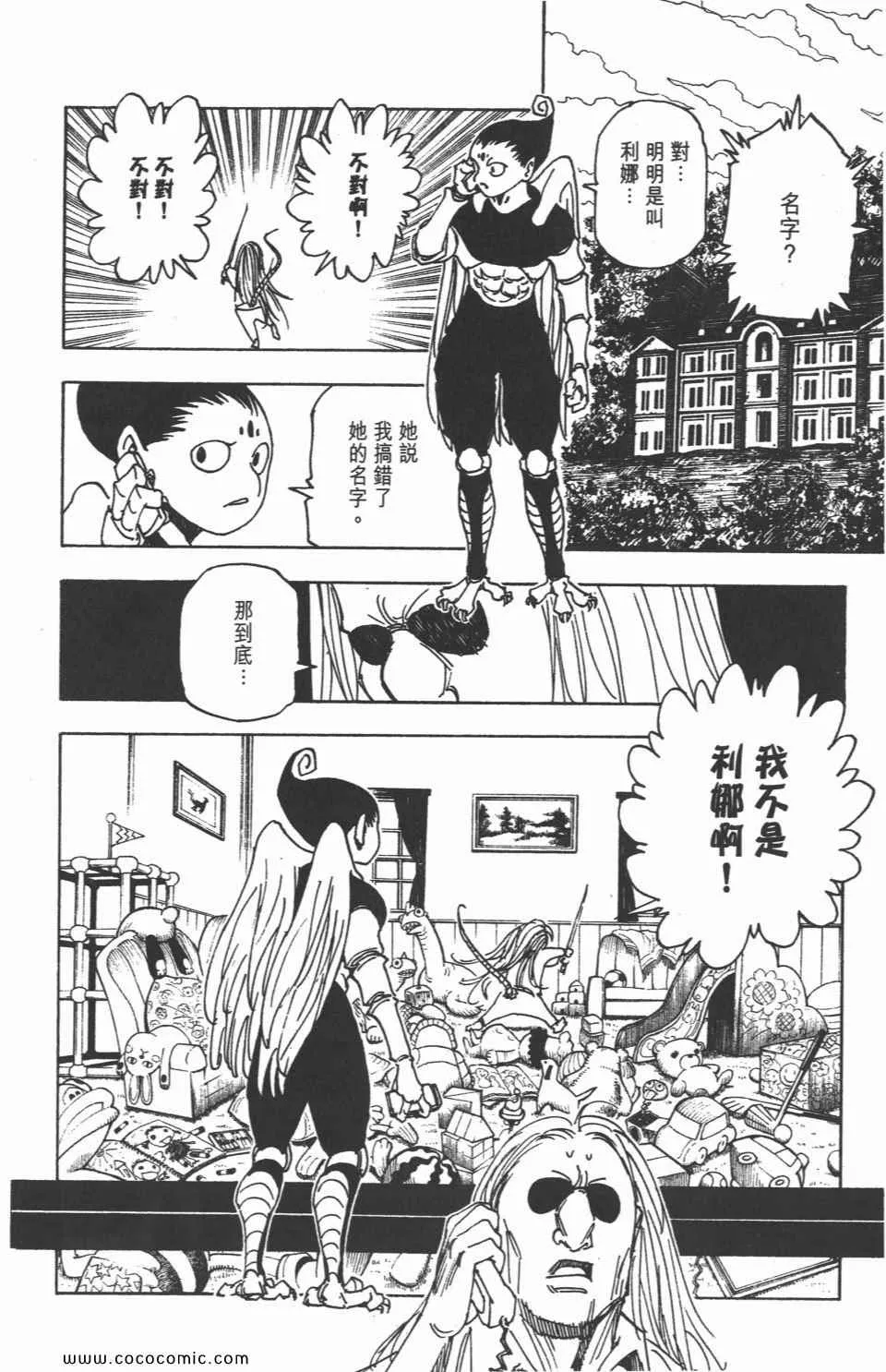 第30卷 第123页