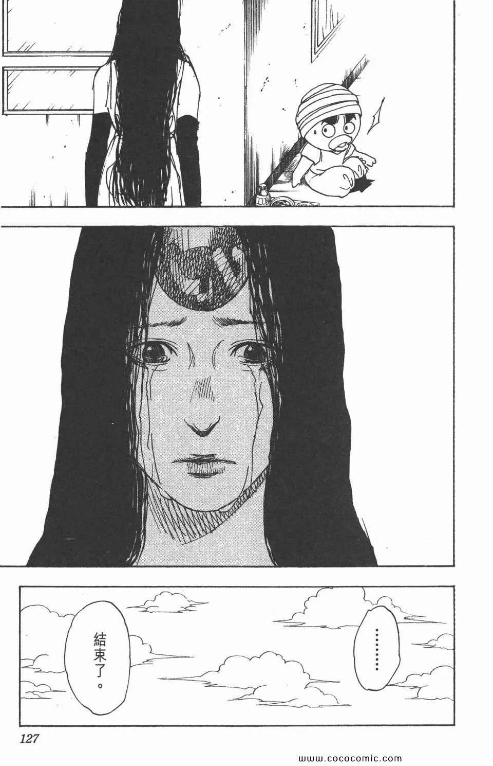 第30卷 第126页
