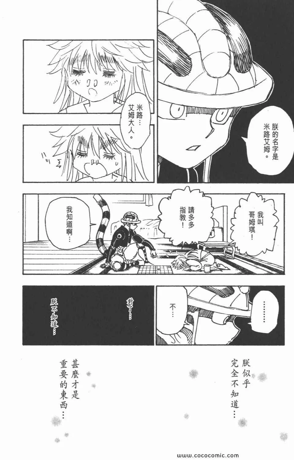 第30卷 第131页