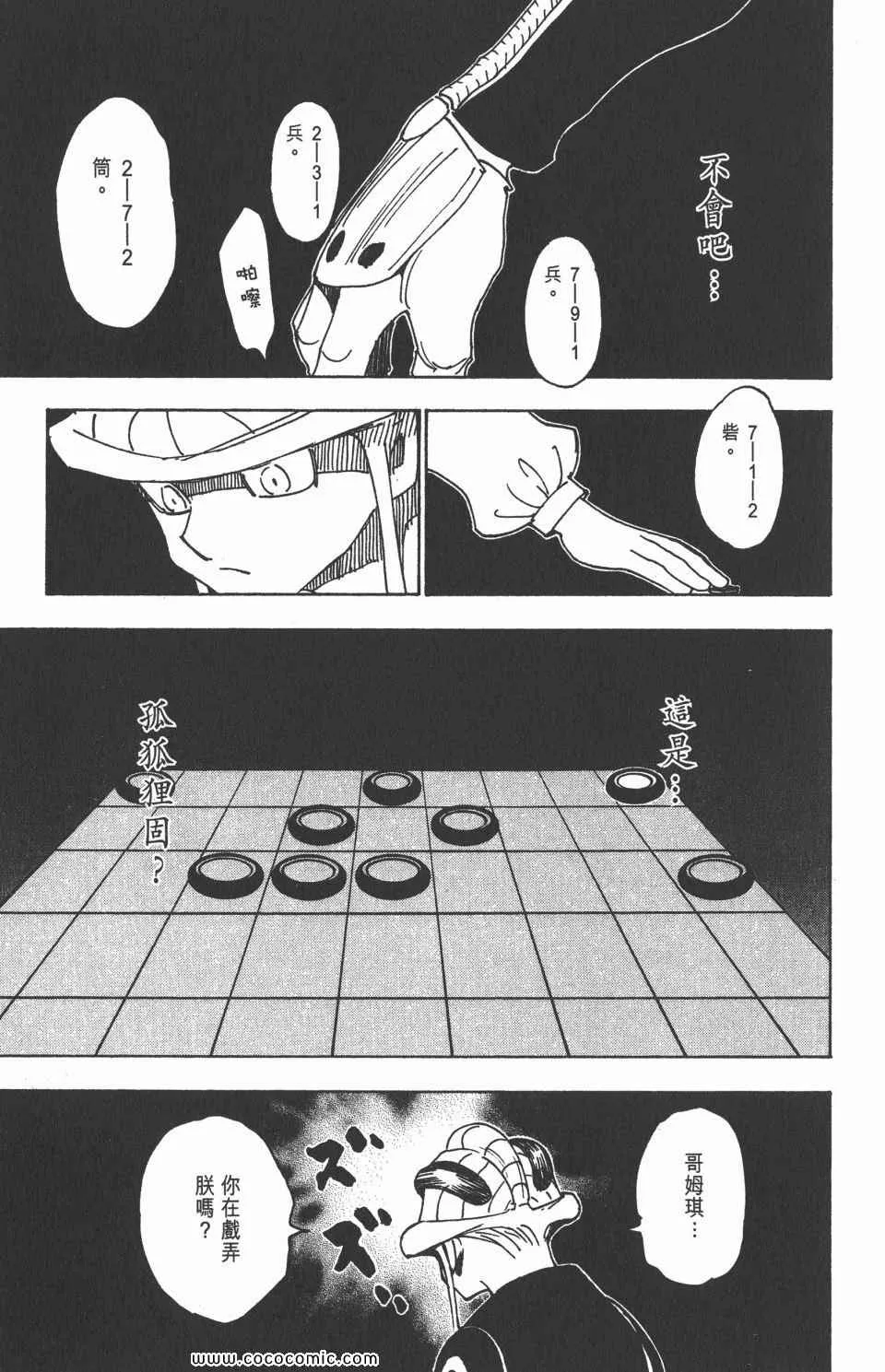 第30卷 第134页