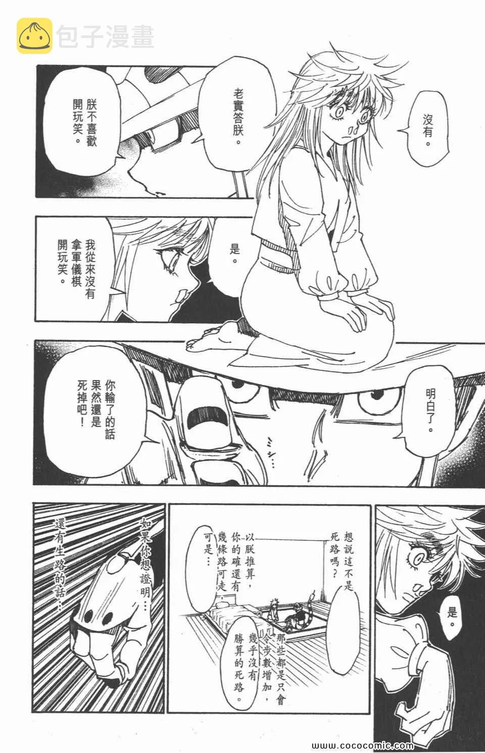 第30卷 第135页