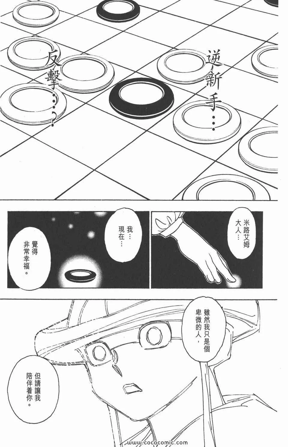 第30卷 第143页