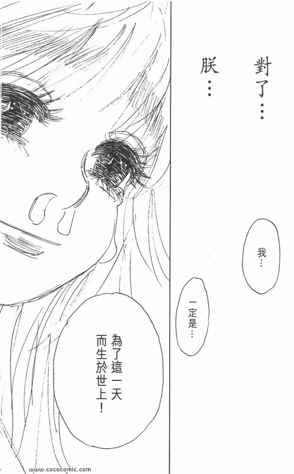 第30卷 第144页
