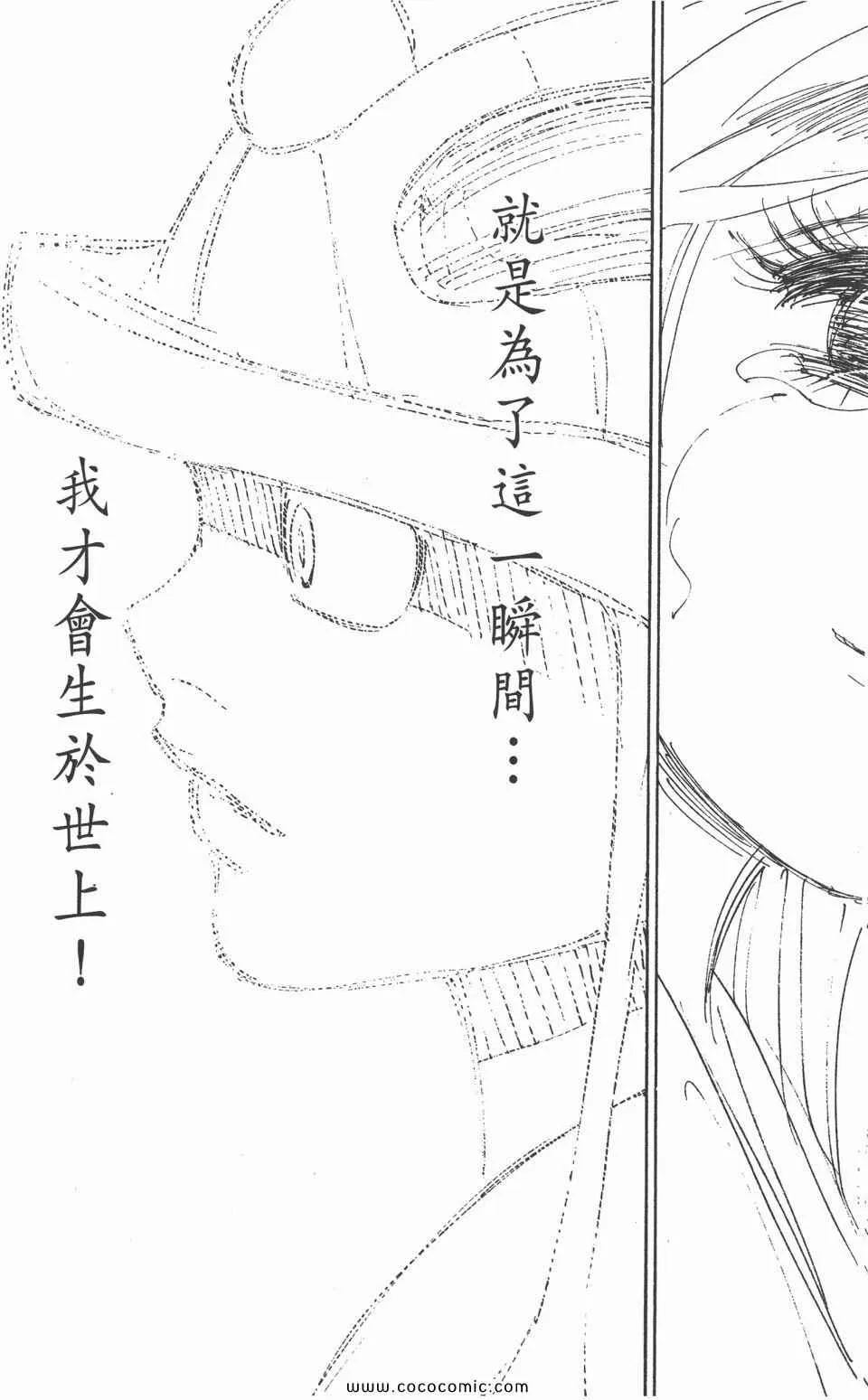 第30卷 第145页