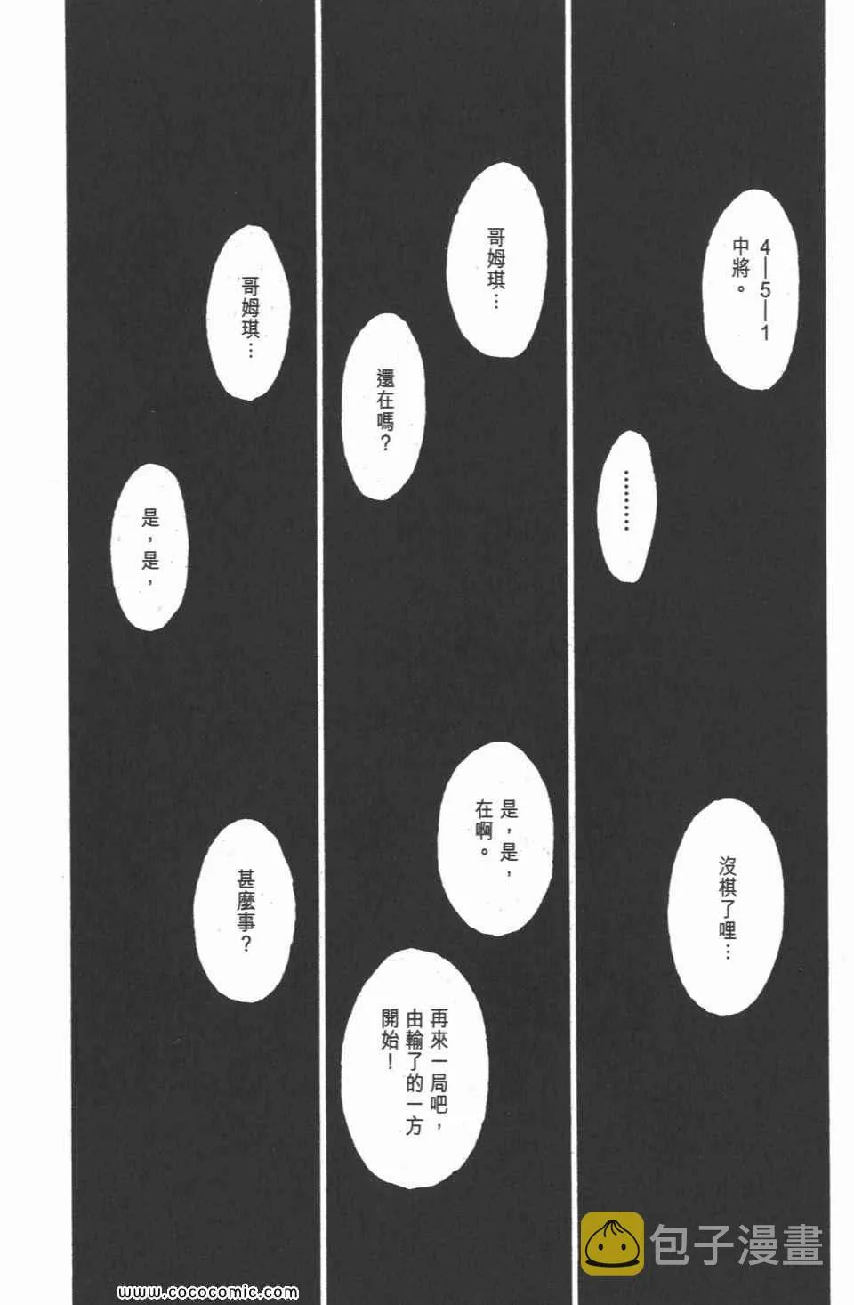 第30卷 第148页