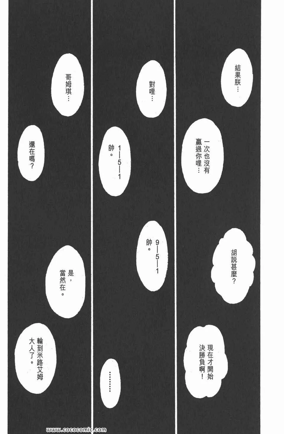 第30卷 第149页