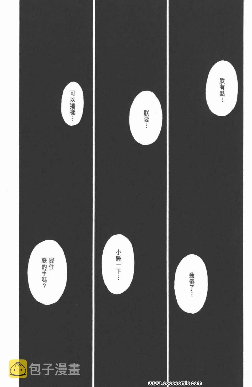 第30卷 第150页