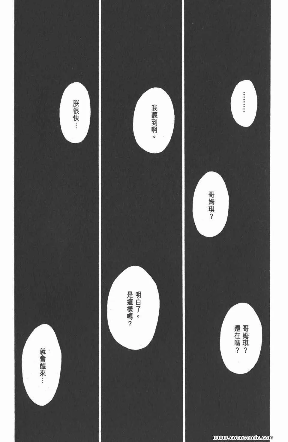 第30卷 第151页