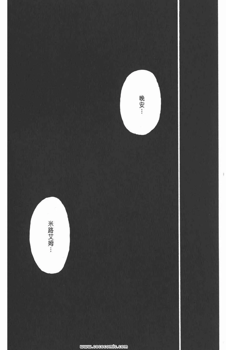第30卷 第155页
