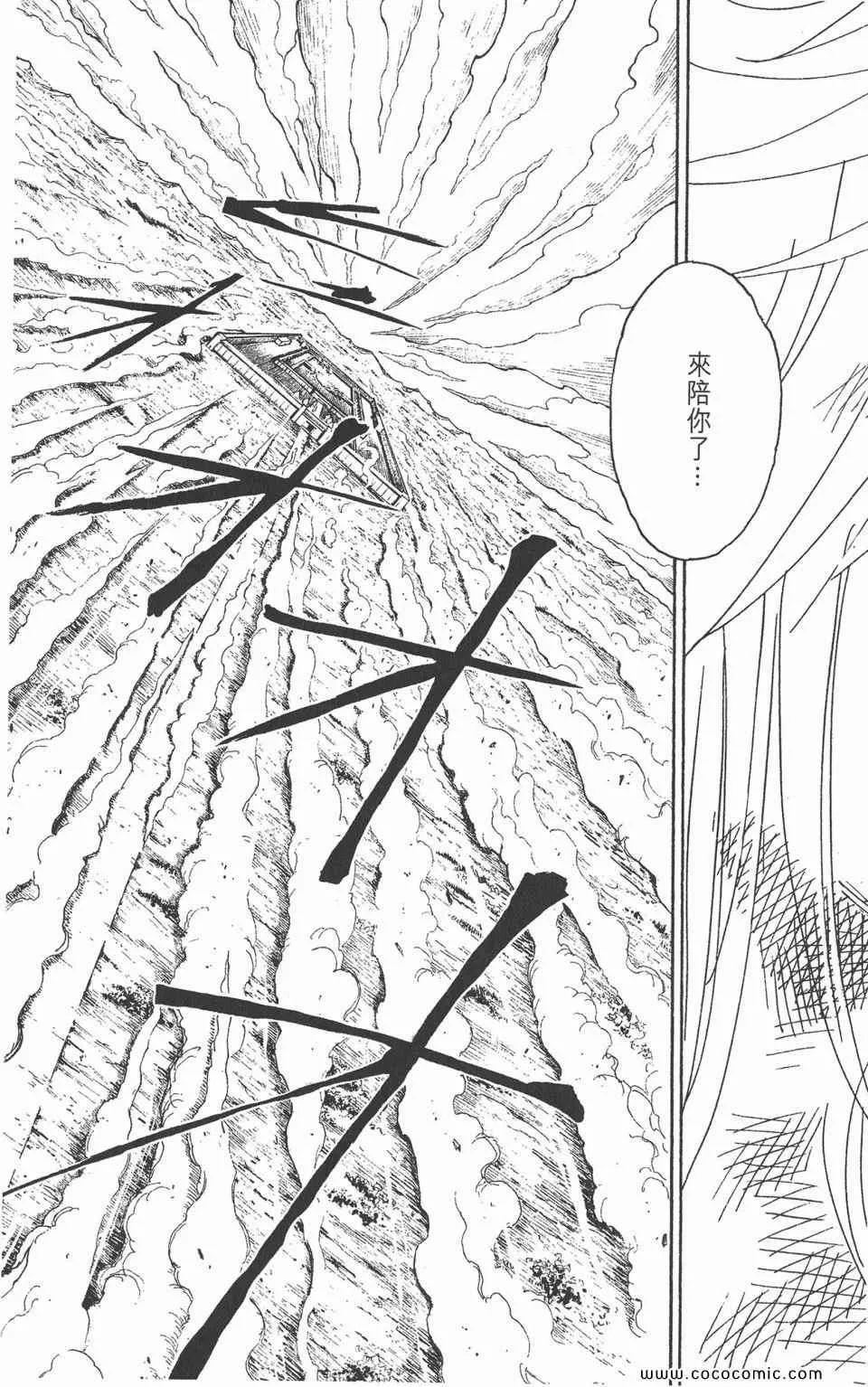 第30卷 第159页