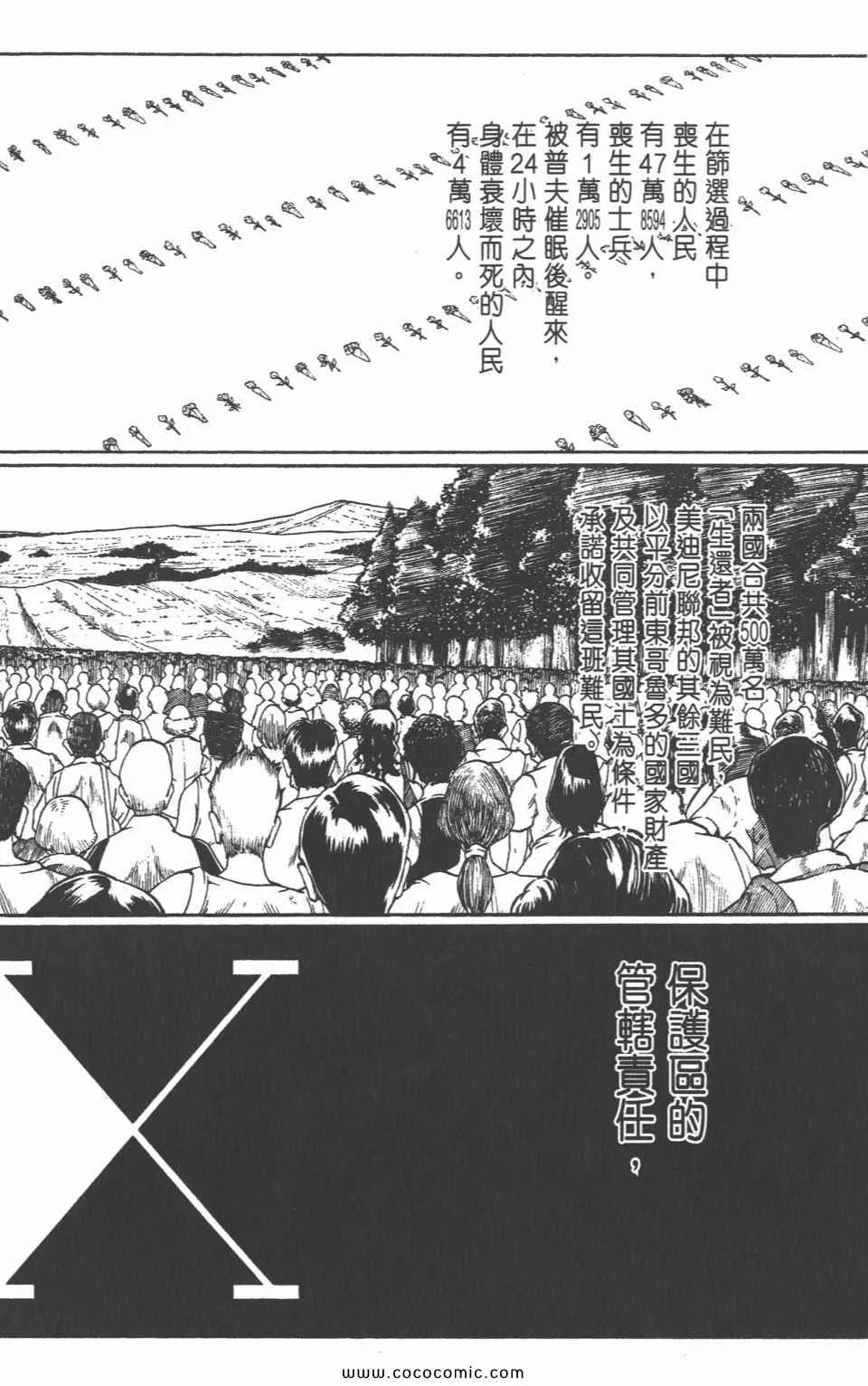 第30卷 第160页