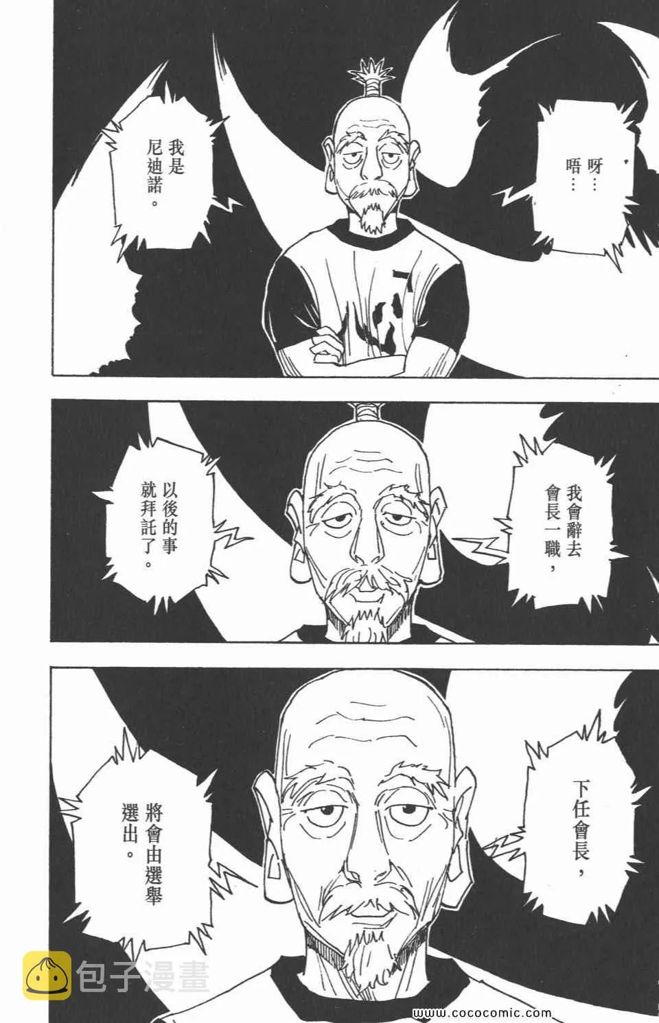 第30卷 第162页