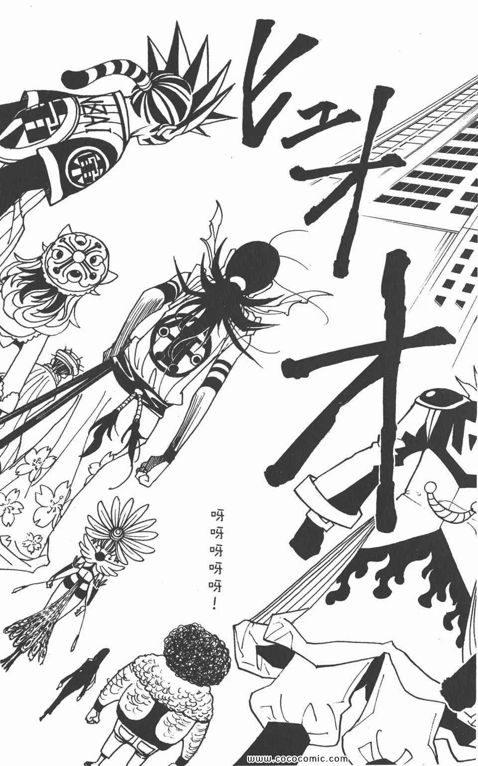 第30卷 第165页