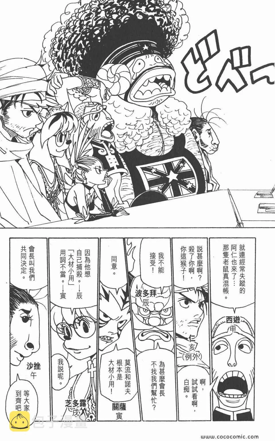 第30卷 第169页