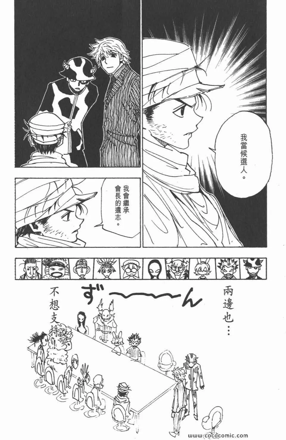 第30卷 第179页