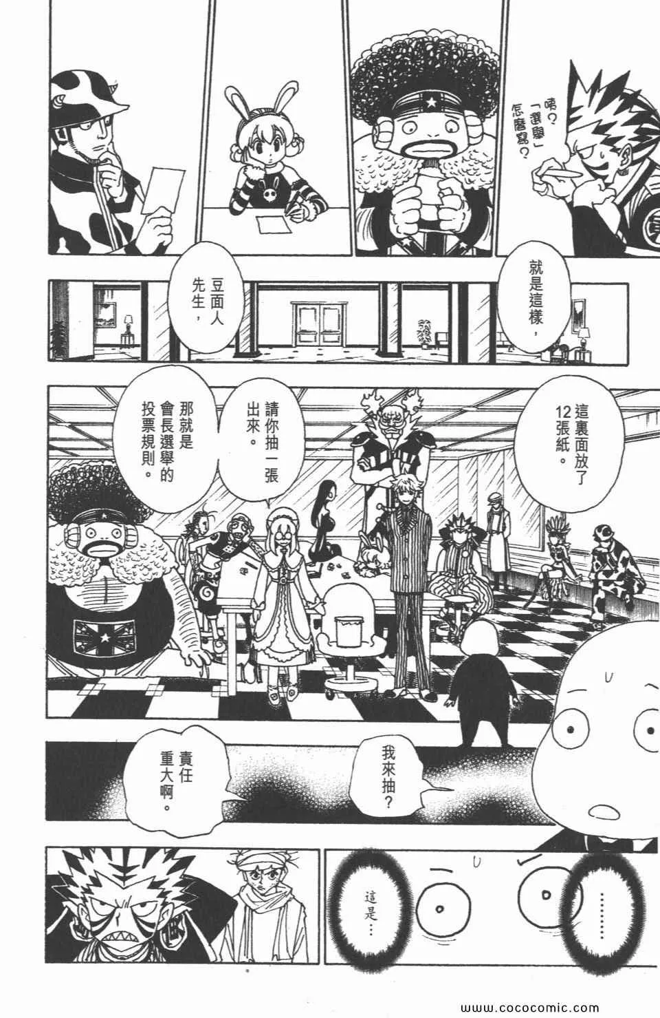 第30卷 第183页